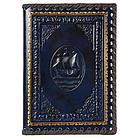 Blue Trafalgar Journal