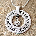 Ana Bekoach Kabbalah Healing Amulet Silver Pendant