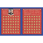 Lincoln Penny Collection
