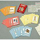 SEX! The Card Game