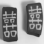 Raku Decorative Wall Sconce "Double Happiness"