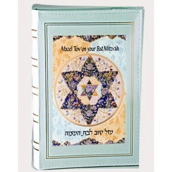 Bat Mitzvah Photo Album with Floral Star